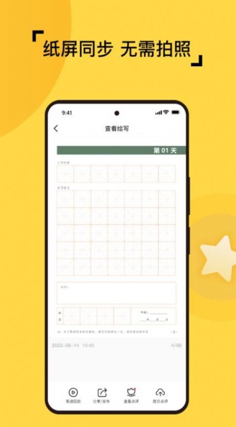 剑鱼标讯官网版_学习办公_第1张_99下载站 剑鱼标讯官网版_https://www.99ziyuan.net_学习办公_第1张