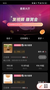 星播星视app_学习办公_第1张_99下载站 星播星视app_https://www.99ziyuan.net_学习办公_第1张
