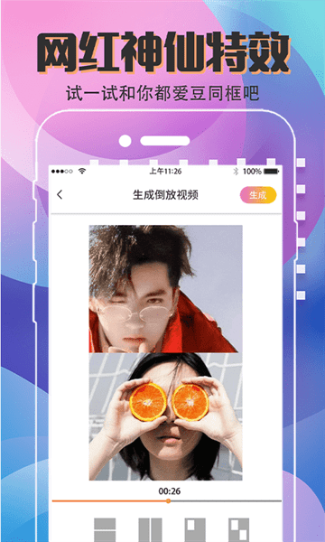 易制作短视频剪辑软件_https://www.99ziyuan.net_摄影图像_第1张