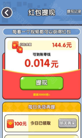 福运开车红包版_休闲益智_第3张_99下载站 福运开车红包版_https://www.99ziyuan.net_休闲益智_第3张