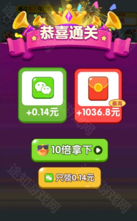 福运开车红包版_休闲益智_第2张_99下载站 福运开车红包版_https://www.99ziyuan.net_休闲益智_第2张