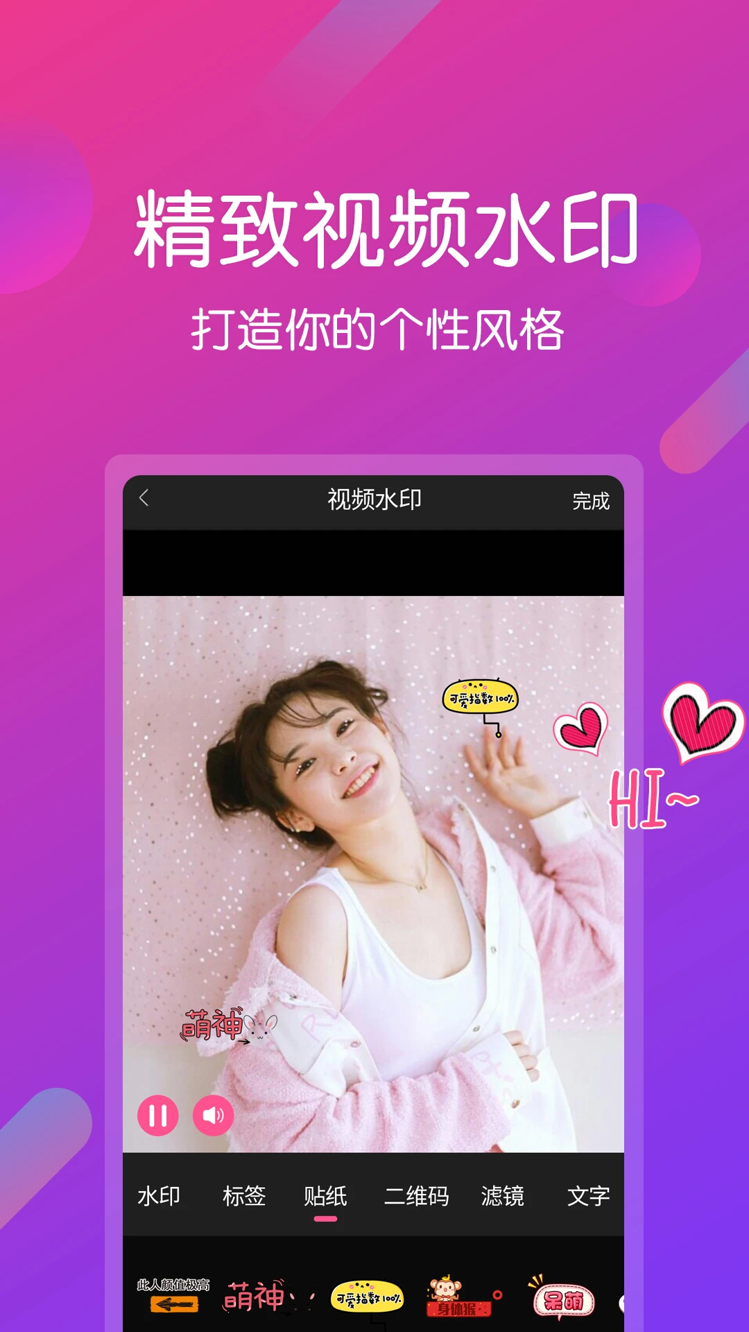 视频剪辑编辑软件app_https://www.99ziyuan.net_摄影图像_第1张