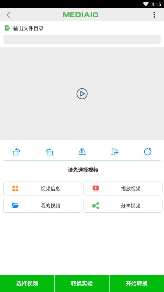 视频旋转软件app_摄影图像_第2张_99下载站 视频旋转软件app_https://www.99ziyuan.net_摄影图像_第2张