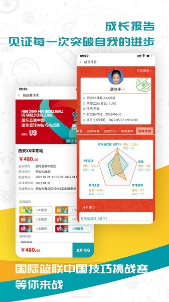 fiba篮球官方版_新闻阅读_第3张_99下载站 fiba篮球官方版_https://www.99ziyuan.net_新闻阅读_第3张