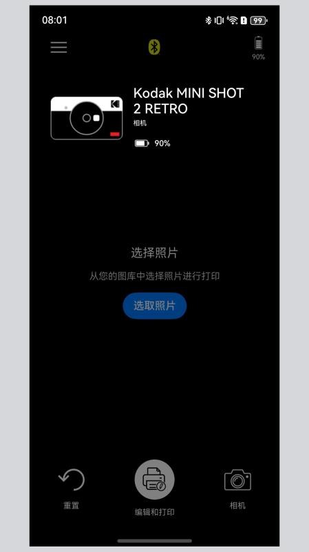 kodakphotoprinter新版_https://www.99ziyuan.net_生活实用_第2张
