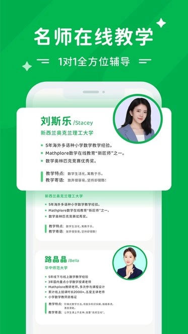 mathplore app_学习办公_第1张_99下载站 mathplore app_https://www.99ziyuan.net_学习办公_第1张