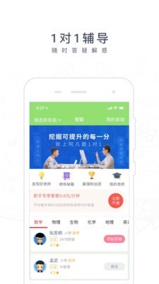 阿凡题2026最新版_https://www.99ziyuan.net_学习办公_第1张