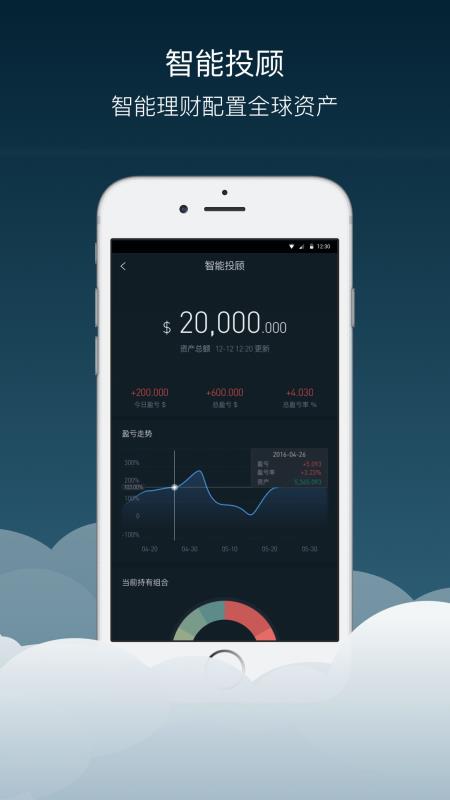 BBAE必贝_金融理财_第2张_99下载站 BBAE必贝_https://www.99ziyuan.net_金融理财_第2张