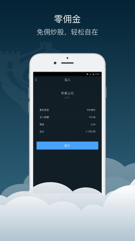 BBAE必贝_金融理财_第1张_99下载站 BBAE必贝_https://www.99ziyuan.net_金融理财_第1张