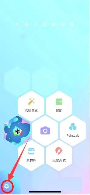 玩图APP_摄影图像_第1张_99下载站 玩图APP_https://www.99ziyuan.net_摄影图像_第1张