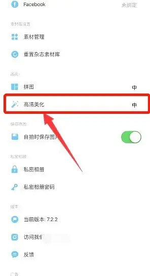 玩图APP_摄影图像_第2张_99下载站 玩图APP_https://www.99ziyuan.net_摄影图像_第2张