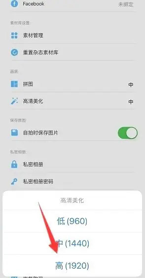 玩图APP_摄影图像_第3张_99下载站 玩图APP_https://www.99ziyuan.net_摄影图像_第3张