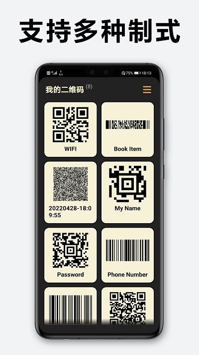 快扫二维码_生活实用_第2张_99下载站 快扫二维码_https://www.99ziyuan.net_生活实用_第2张