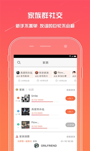 麦唱手机版_通讯社交_第1张_99下载站 麦唱手机版_https://www.99ziyuan.net_通讯社交_第1张