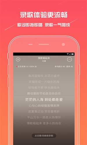 麦唱手机版_通讯社交_第3张_99下载站 麦唱手机版_https://www.99ziyuan.net_通讯社交_第3张