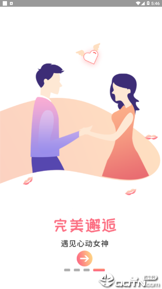 今夕_音乐软件_第2张_99下载站 今夕_https://www.99ziyuan.net_音乐软件_第2张