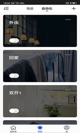 中南云控_生活实用_第3张_99下载站 中南云控_https://www.99ziyuan.net_生活实用_第3张
