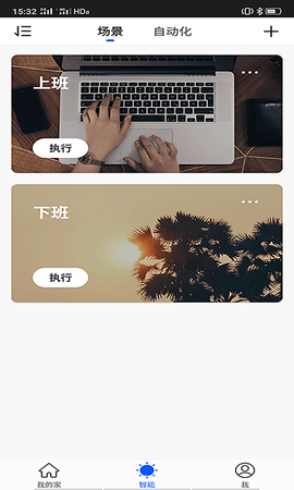 中南云控_生活实用_第1张_99下载站 中南云控_https://www.99ziyuan.net_生活实用_第1张
