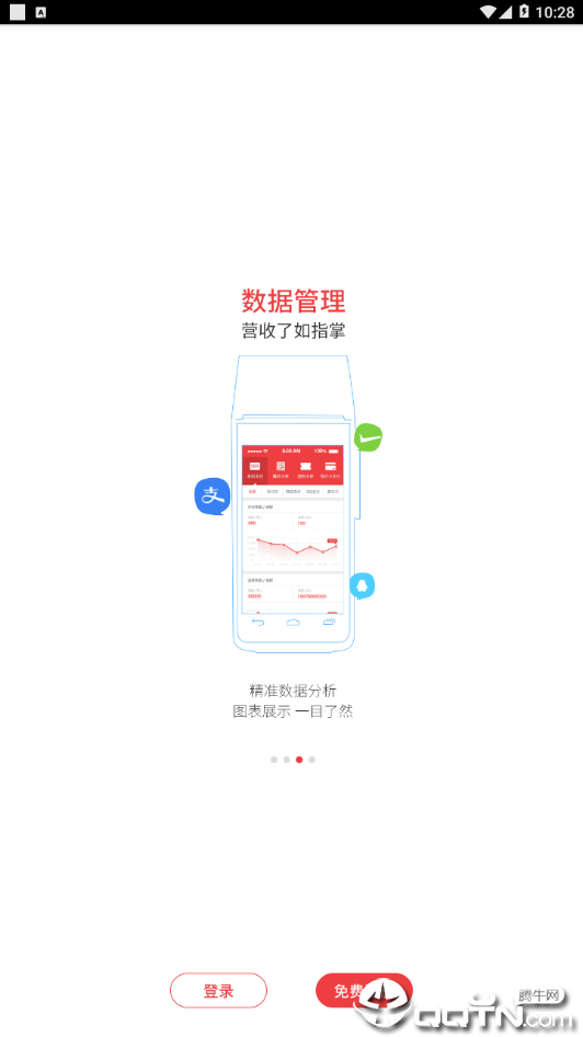 旺财_生活实用_第1张_99下载站 旺财_https://www.99ziyuan.net_生活实用_第1张