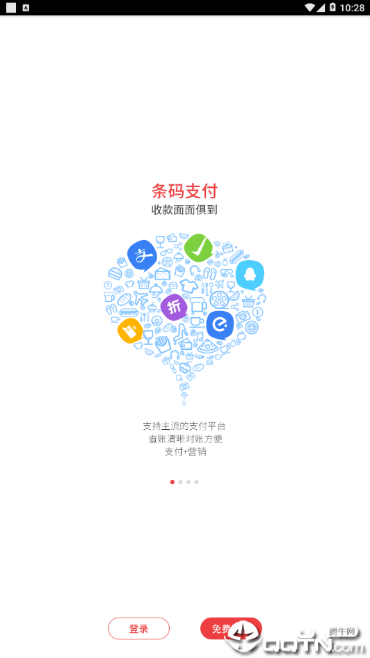 旺财_生活实用_第2张_99下载站 旺财_https://www.99ziyuan.net_生活实用_第2张