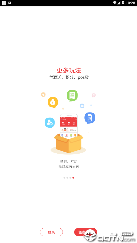 旺财_生活实用_第3张_99下载站 旺财_https://www.99ziyuan.net_生活实用_第3张