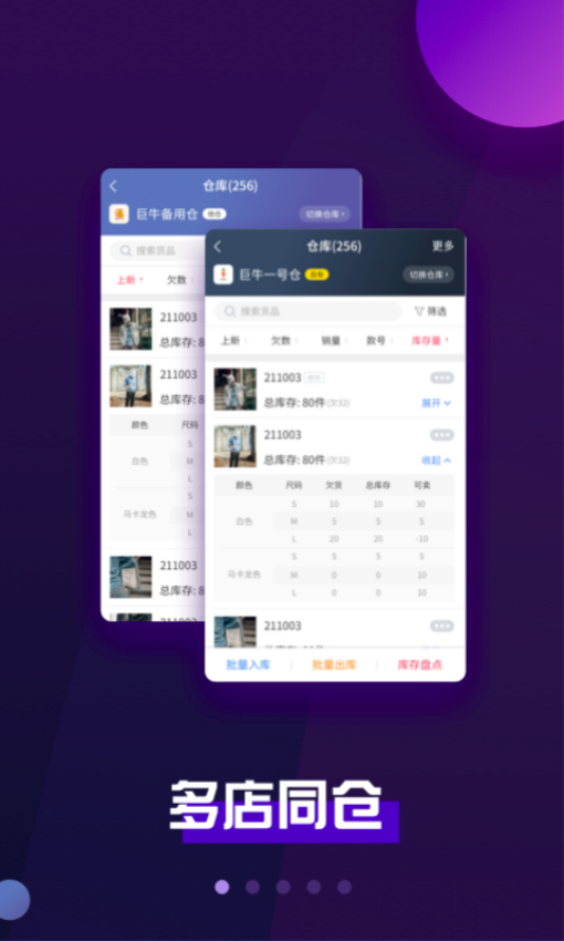 巨牛旺铺_生活实用_第1张_99下载站 巨牛旺铺_https://www.99ziyuan.net_生活实用_第1张