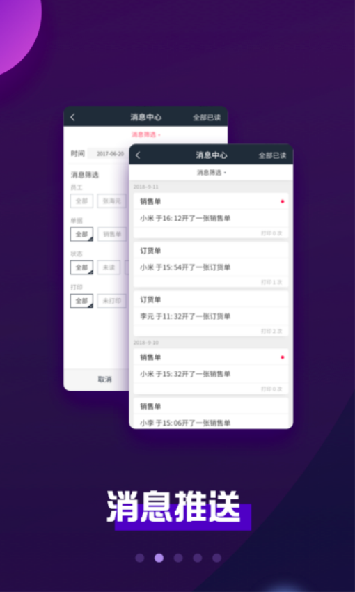 巨牛旺铺_生活实用_第3张_99下载站 巨牛旺铺_https://www.99ziyuan.net_生活实用_第3张