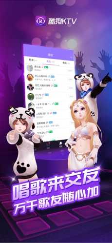 酷狗KTV手机版app_音乐软件_第1张_99下载站 酷狗KTV手机版app_https://www.99ziyuan.net_音乐软件_第1张