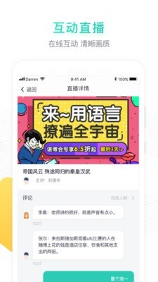 阳光语文学生端app_学习办公_第1张_99下载站 阳光语文学生端app_https://www.99ziyuan.net_学习办公_第1张