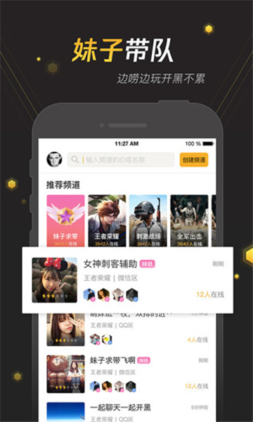 腾讯手游宝_系统工具_第1张_99下载站 腾讯手游宝_https://www.99ziyuan.net_系统工具_第1张