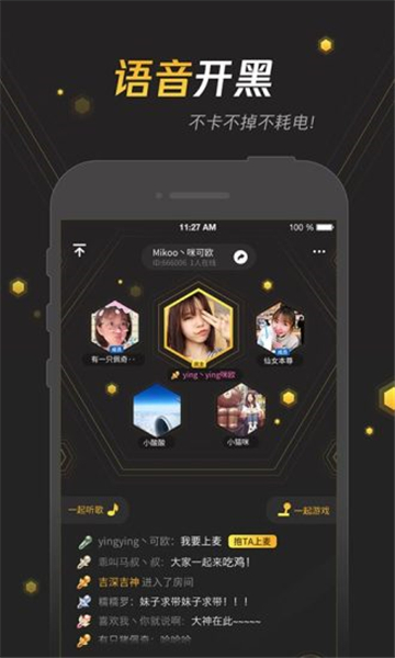 腾讯手游宝_系统工具_第3张_99下载站 腾讯手游宝_https://www.99ziyuan.net_系统工具_第3张