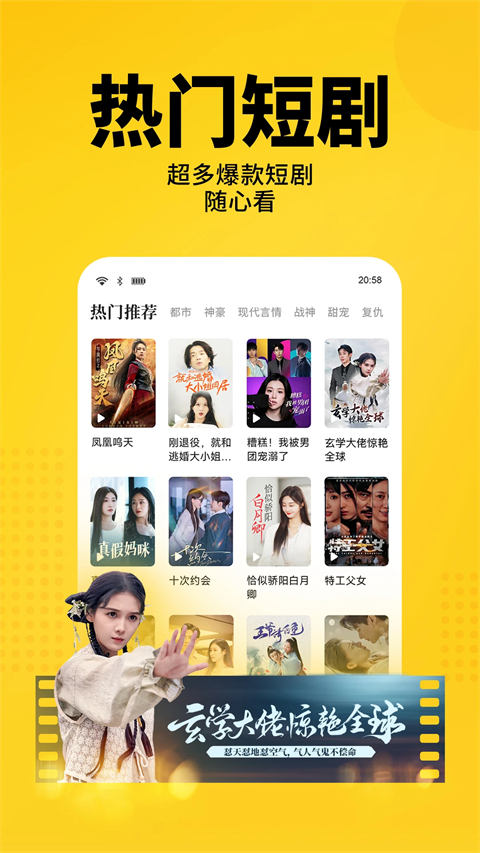 七猫精品小说app_新闻阅读_第2张_99下载站 七猫精品小说app_https://www.99ziyuan.net_新闻阅读_第2张