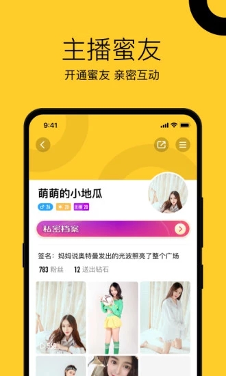 一米直播平台_生活实用_第2张_99下载站 一米直播平台_https://www.99ziyuan.net_生活实用_第2张