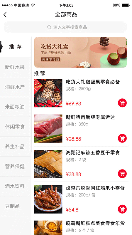 肆集质选_生活实用_第1张_99下载站 肆集质选_https://www.99ziyuan.net_生活实用_第1张