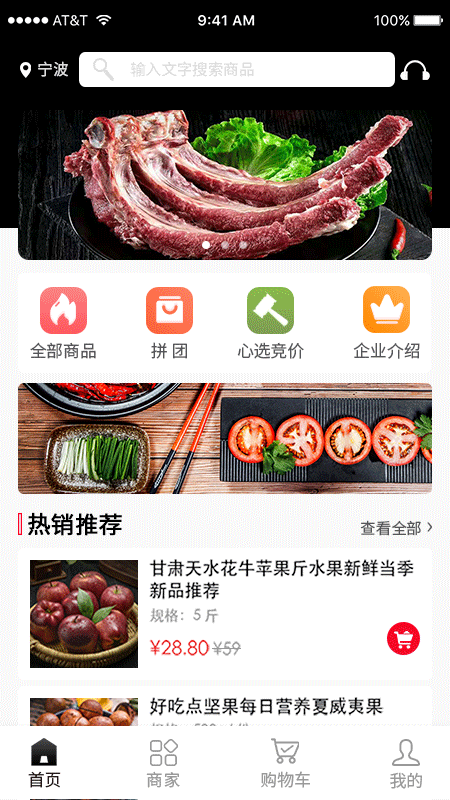 肆集质选_生活实用_第2张_99下载站 肆集质选_https://www.99ziyuan.net_生活实用_第2张