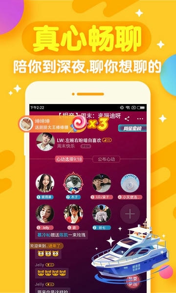 开心斗欢狼版_生活实用_第2张_99下载站 开心斗欢狼版_https://www.99ziyuan.net_生活实用_第2张