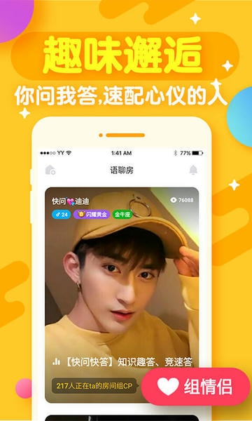 开心斗欢狼版_生活实用_第1张_99下载站 开心斗欢狼版_https://www.99ziyuan.net_生活实用_第1张