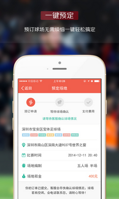 乐赛足球_新闻阅读_第1张_99下载站 乐赛足球_https://www.99ziyuan.net_新闻阅读_第1张