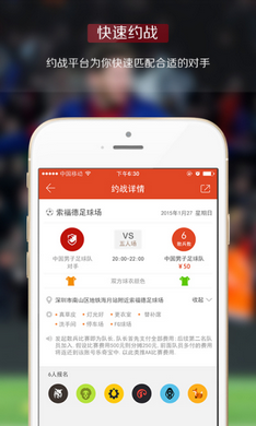 乐赛足球_新闻阅读_第2张_99下载站 乐赛足球_https://www.99ziyuan.net_新闻阅读_第2张