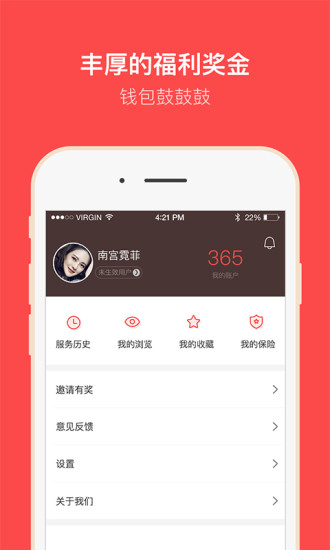 家政家园_生活实用_第1张_99下载站 家政家园_https://www.99ziyuan.net_生活实用_第1张