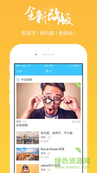 掌中英语手机版_生活实用_第1张_99下载站 掌中英语手机版_https://www.99ziyuan.net_生活实用_第1张