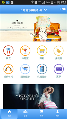机场宝app_生活实用_第1张_99下载站 机场宝app_https://www.99ziyuan.net_生活实用_第1张