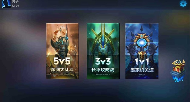 王者农药_动作冒险_第3张_99下载站 王者农药_https://www.99ziyuan.net_动作冒险_第3张