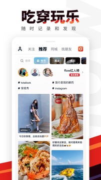 flow_生活实用_第1张_99下载站 flow_https://www.99ziyuan.net_生活实用_第1张