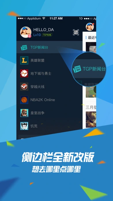 掌上TGP官方版_https://www.99ziyuan.net_生活实用_第2张