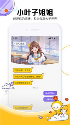 Z星球app_https://www.99ziyuan.net_生活实用_第1张