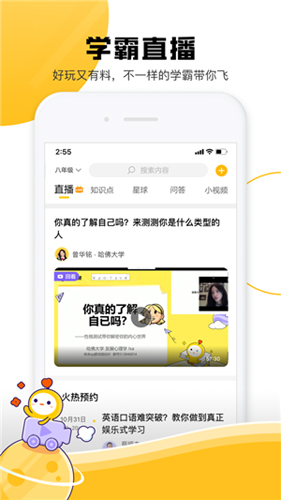 Z星球app_https://www.99ziyuan.net_生活实用_第2张
