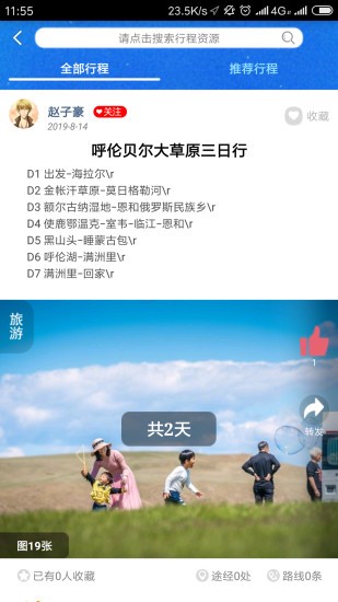 位动互联_生活实用_第1张_99下载站 位动互联_https://www.99ziyuan.net_生活实用_第1张