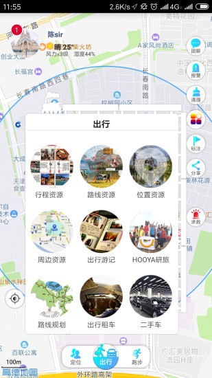 位动互联_生活实用_第2张_99下载站 位动互联_https://www.99ziyuan.net_生活实用_第2张