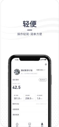 亦友教育老师版_https://www.99ziyuan.net_生活实用_第2张
